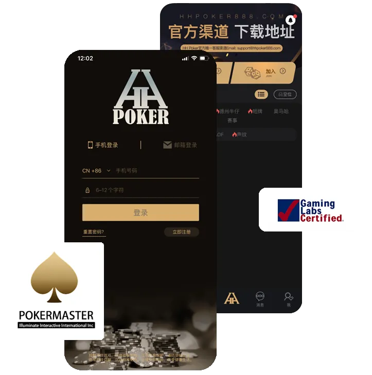 hhpoker荣耀联盟